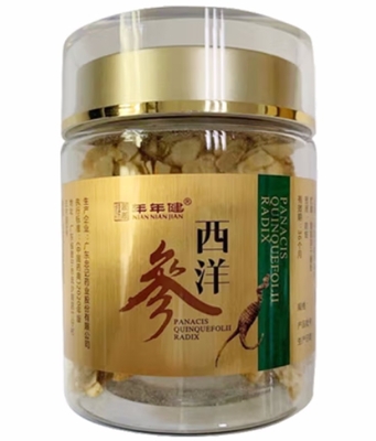 西洋参价格对比 50g 年年健