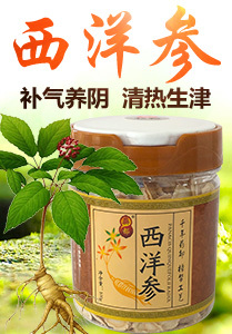 【干海参相关产品】