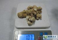 西洋参[供应]_西洋参价格_西洋参厂家_世界工厂网产品信息库