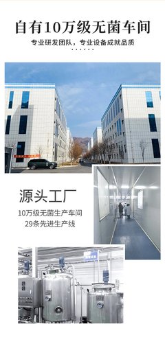 西洋参产品贴牌加工 灵芝西洋参茶加工贴牌oem 发布周期短