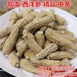 加拿大进口西洋参 中支 精品 全干