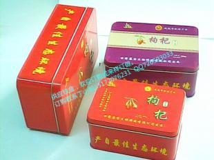 包装升级，品质保障 供应枸杞、虫草、西洋参专用铁罐，打造高端健康礼品新选择