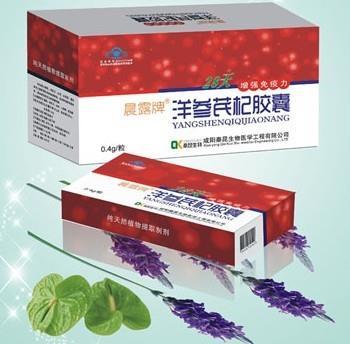 西洋参养生功效及德康颈椎腰痛宁价格与厂家信息