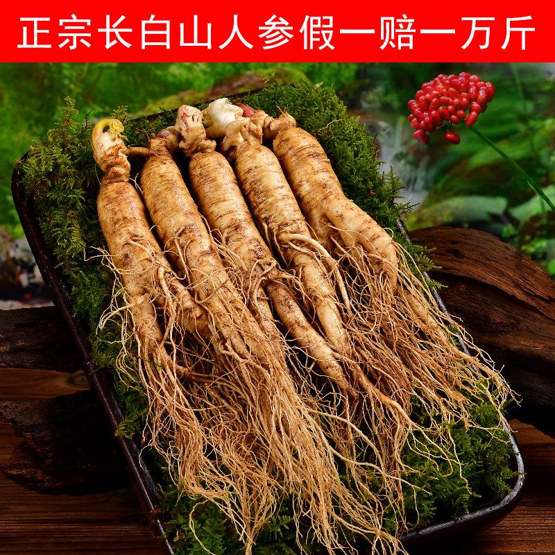 鲜西洋参 从品牌甄选到热门话题全解析