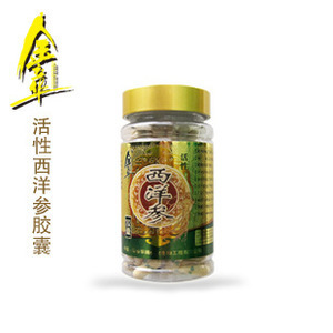 西洋参洋参胶囊 滋补佳品，价格、采购与供应商全解析