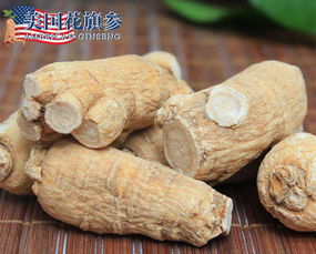 花旗参的功效这么多 你全都知道了吗