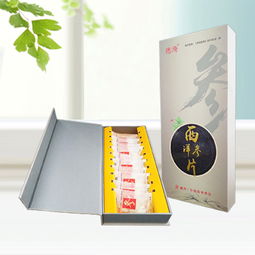 西洋参 健康养生之选，诚邀合作共赢