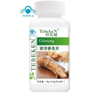 特比健西洋参含片的功效与价格分析