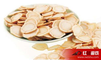 西洋参 功效、适用人群及最佳食用方式